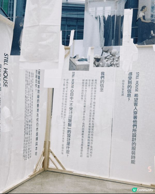 五月尾去咗南豐紗廠睇展，欣賞到陳蕾超震撼嘅鉤織製成品，同埋了...