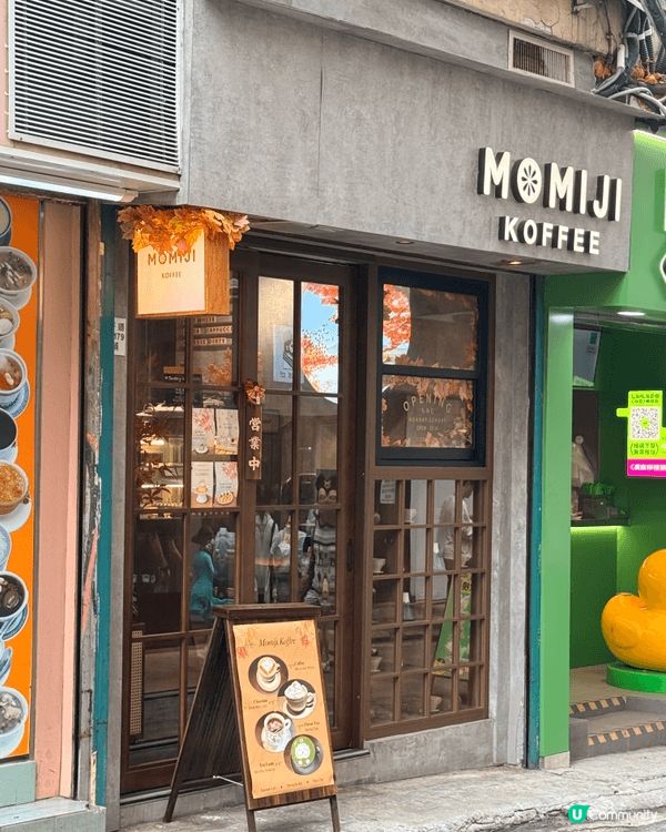 灣仔小巷開咗一間日系風情Cafe