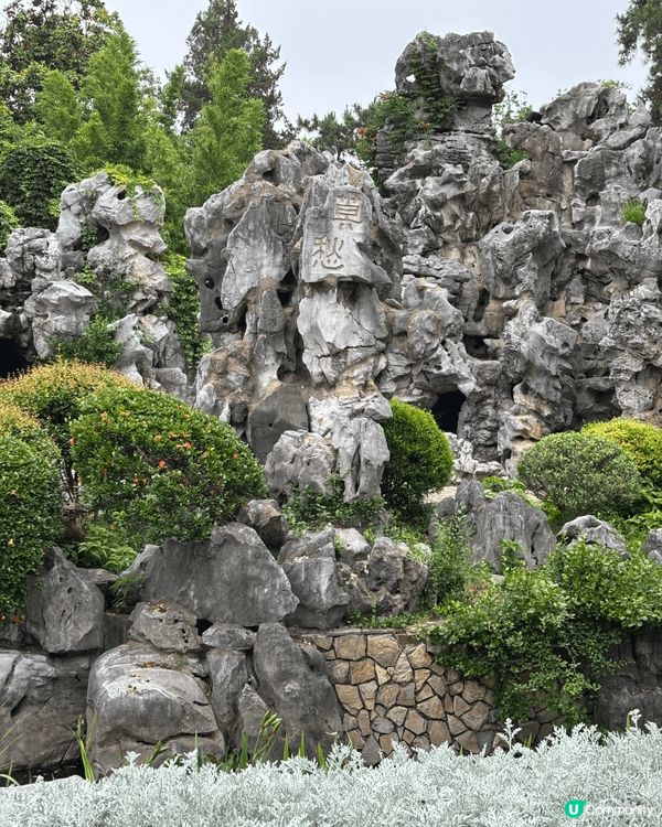 莫愁湖公園係南京一個非常之著名嘅公園，講一位叫做莫愁嘅女子嫁...