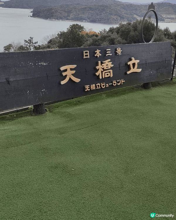 這次天橋立一日遊，很值得來體驗吊椅纜車、美景、騎腳踏車、伊根...