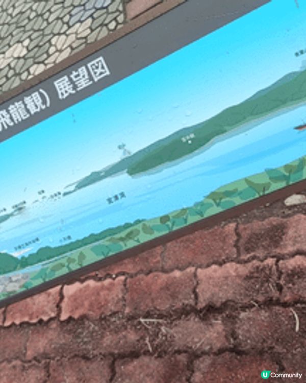 這次天橋立一日遊，很值得來體驗吊椅纜車、美景、騎腳踏車、伊根...