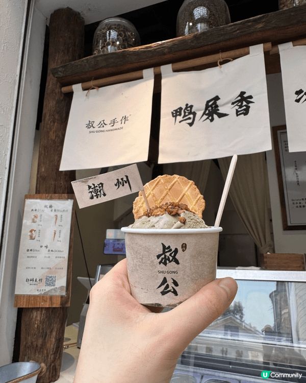到潮汕玩3日2夜，完全是美食之旅，潮汕牛肉火鍋和卥水都非常好...
