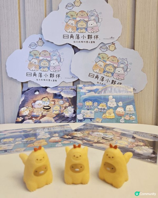 《劇場版 角落小夥伴 從天而降的雲之冒險》將於6月25日正式...