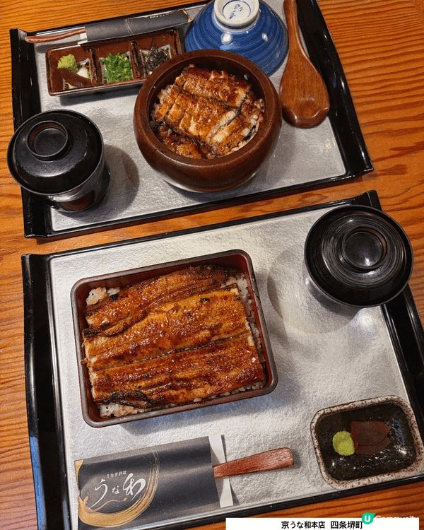 牛たん炭火焼 吉次 心斎橋店