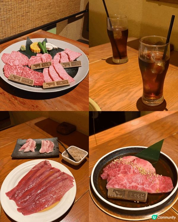 牛たん炭火焼 吉次 心斎橋店