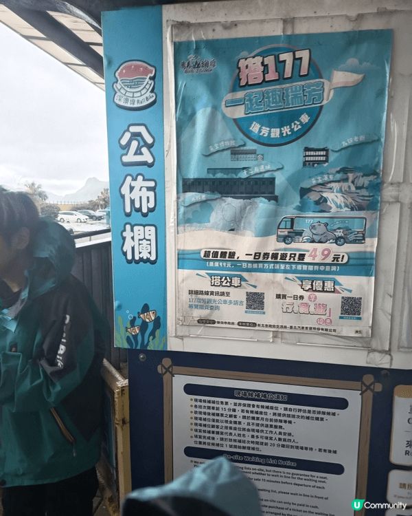 鐵路單車唔只有南韓先有喺台灣基隆深澳線就有喇，不過要呢兩個人...