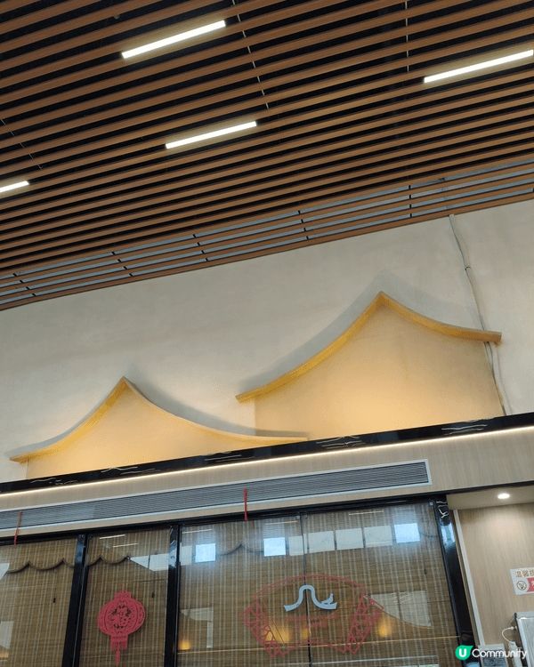 舊日長途客運站搖身一變，成了湘宇商業廣場🏬，第一次嚟呢度嘆早...