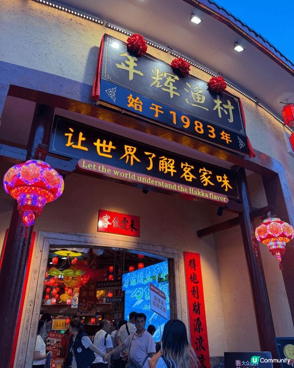 週日假末去河源兩天遊，遊萬綠湖簡直大開眼界，而且河源美食多酒...