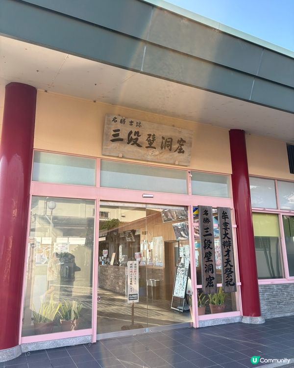 南紀白濱必訪絕景！三段壁，一場與太平洋的震撼對話 🌊