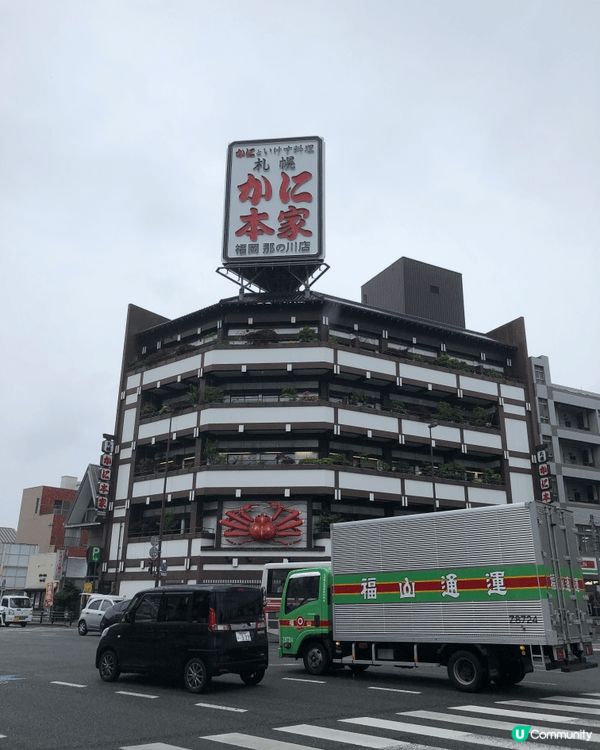福岡市食蟹🦀的好地方，北海道名店，頗為有人氣的食店，要提早預...