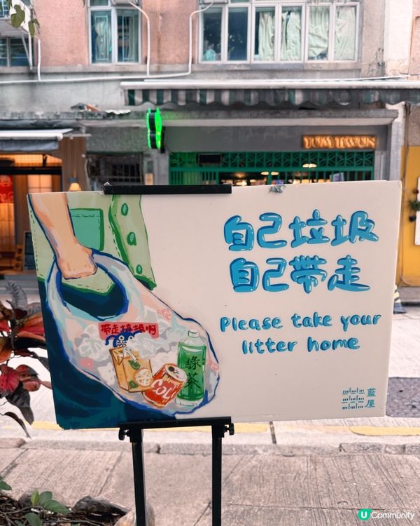 1920年代的戰前唐樓風貌📍「藍屋空地」