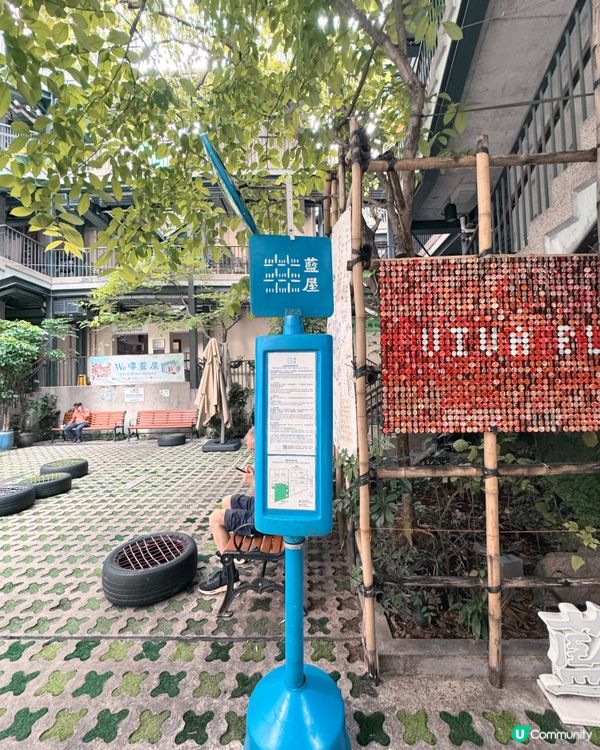 1920年代的戰前唐樓風貌📍「藍屋空地」