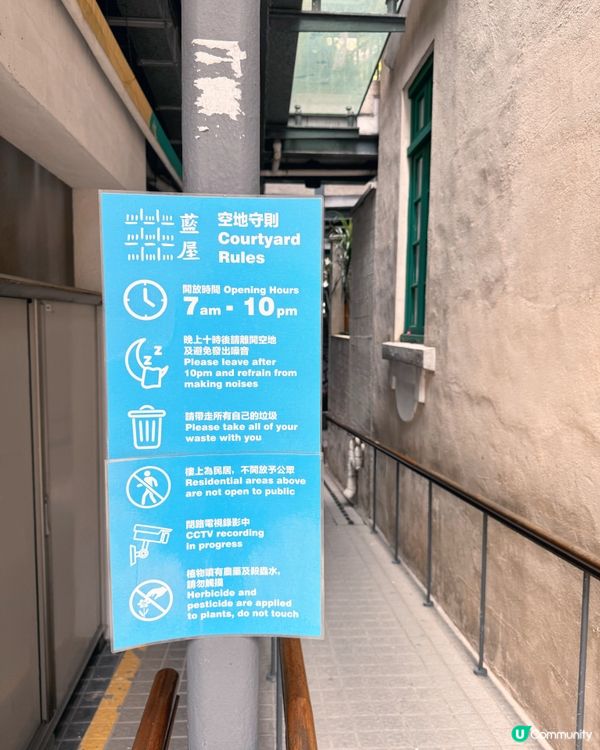 1920年代的戰前唐樓風貌📍「藍屋空地」