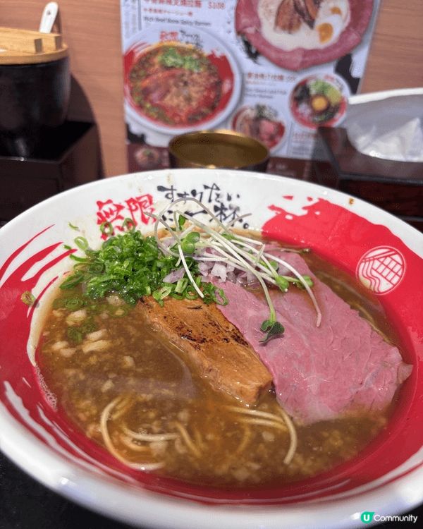 餐廳為無限拉麵，地點位於尖沙咀厚褔街。
