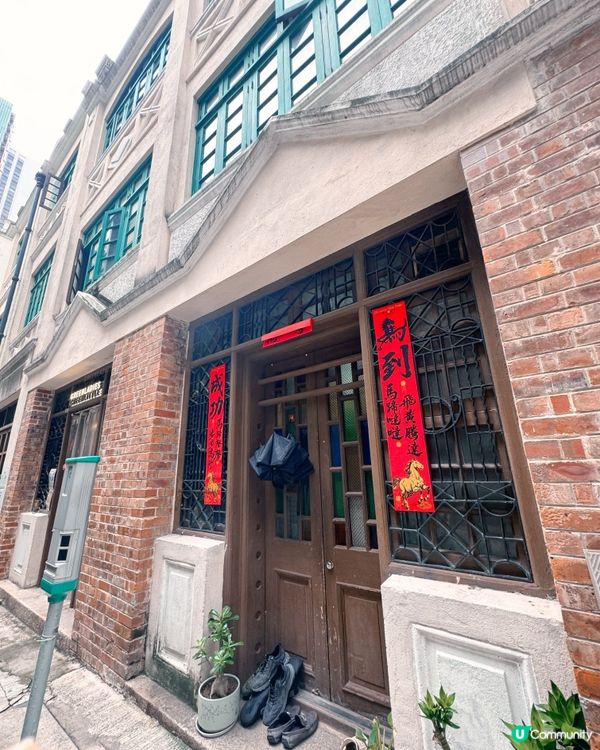 黃屋物語 🧐 💯