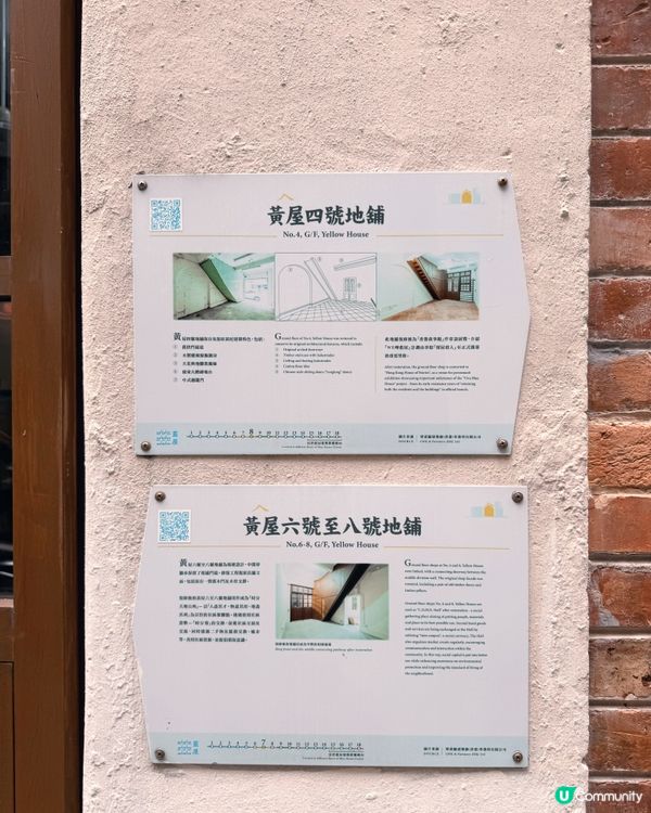 黃屋物語 🧐 💯