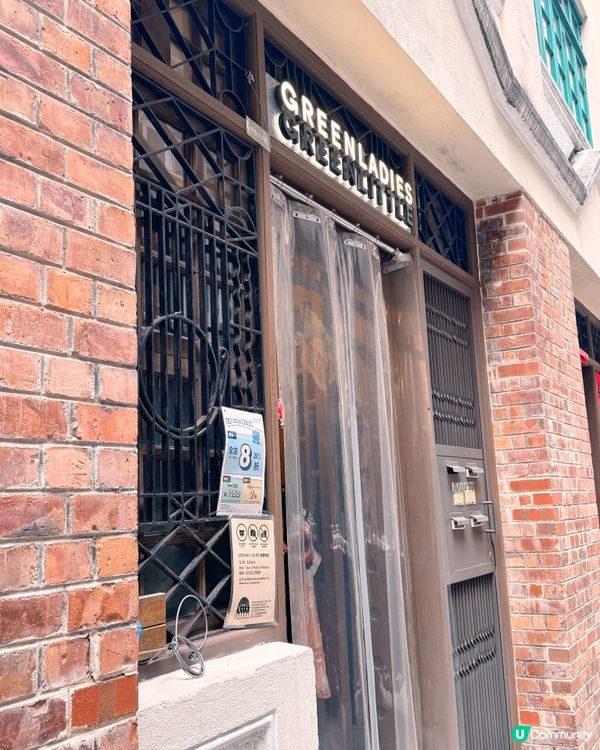 黃屋物語 🧐 💯