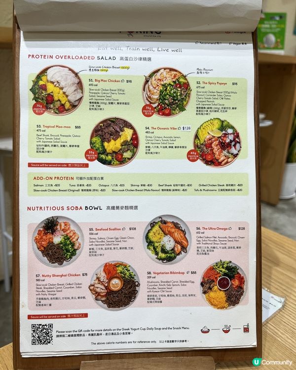人氣王夏威夷波奇飯✨