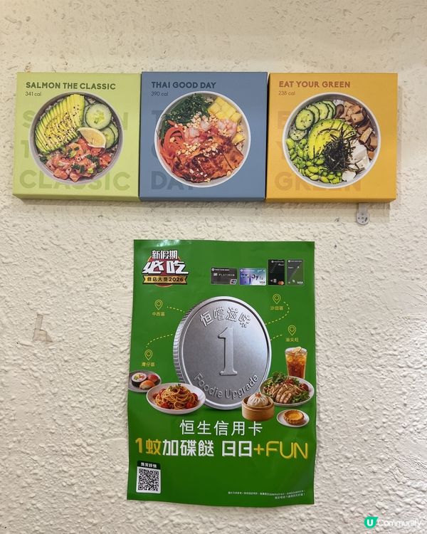 人氣王夏威夷波奇飯✨
