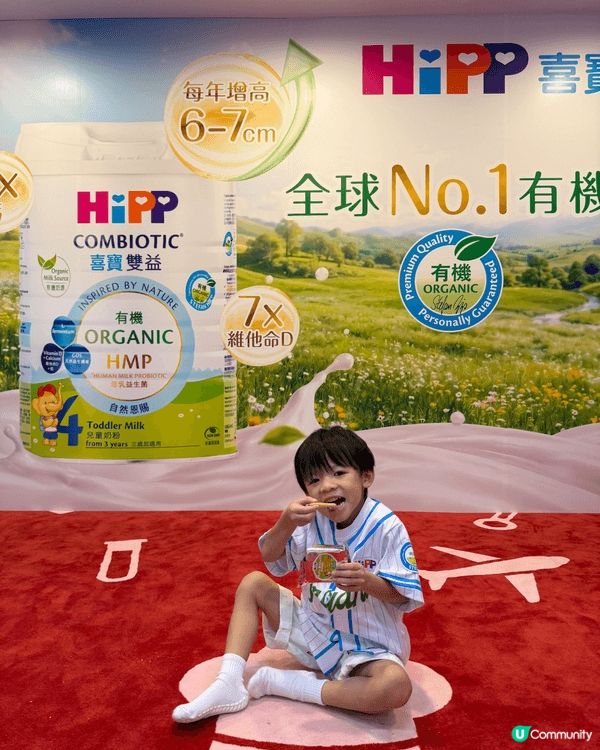參加Hipp邀請嘅活動 全程投入，而且仲玩得好開心，暑假就係...