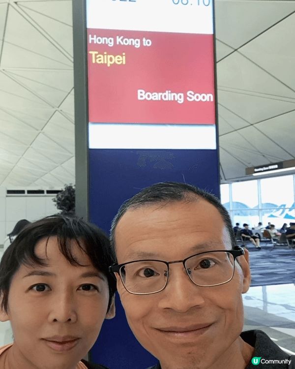到台北旅遊，師大夜市