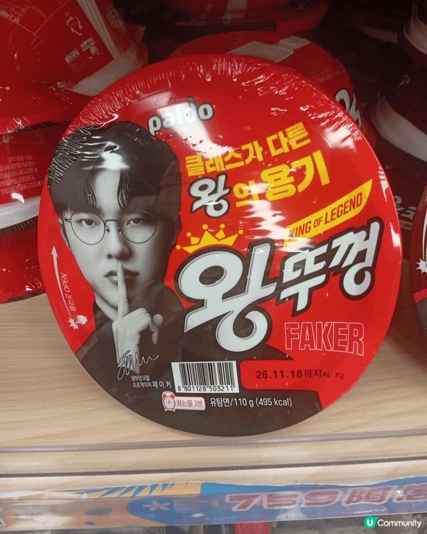 第一張照片是杯麵，上面印著Faker。第二張照片是拉麵。第三...
