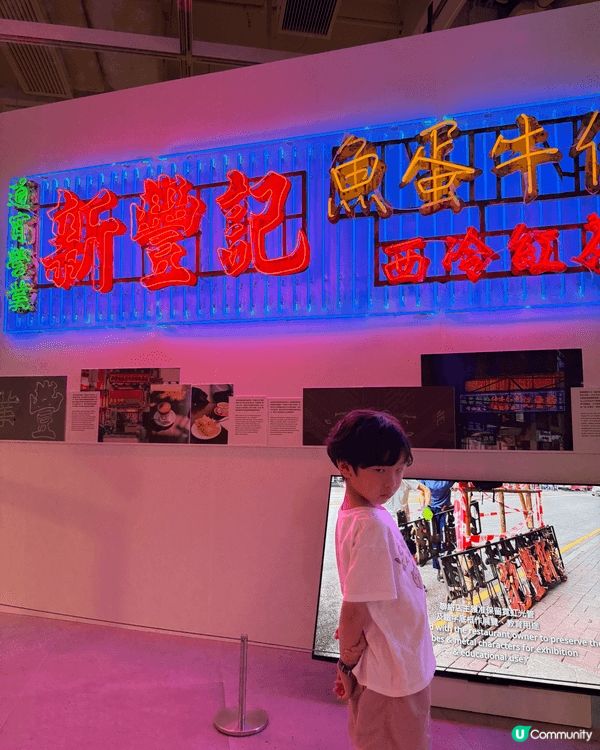 AIRSIDE GATE33藝文館呈獻《茶記百科-看不到的設...