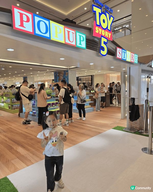 《反斗奇兵 5》將海港城商場化身為大型玩具派對，海運大廈地下...