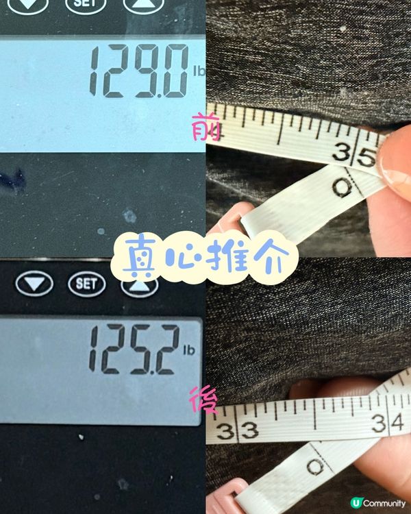 真心推介👍🏻瘦身奇蹟！日本製造無添加🇯🇵💖