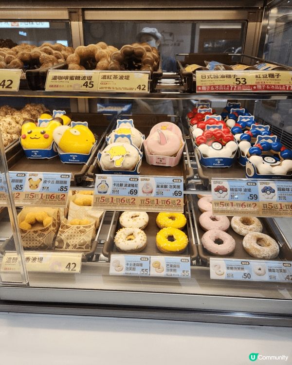 Mister Donut🥯🧆🍩🍡