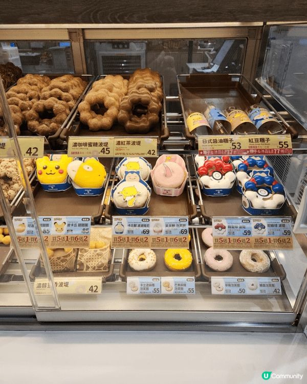 Mister Donut🥯🧆🍩🍡