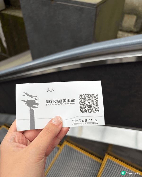 箱根美術館🩵絕美的一間美術館，除了有很多大型的藝術品，還有一...