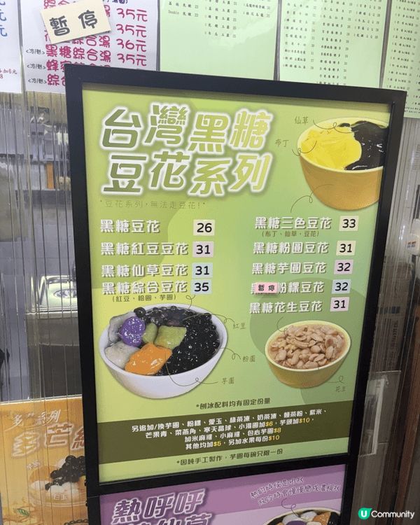 去到西灣河 太安樓，就好似入咗迷你夜市咁，掃街氛圍超旺。新開...