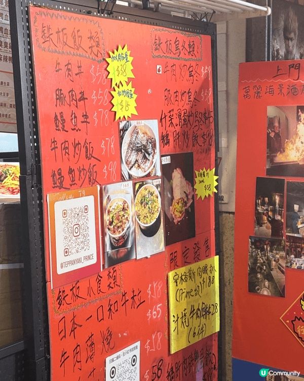 去到西灣河 太安樓，就好似入咗迷你夜市咁，掃街氛圍超旺。新開...