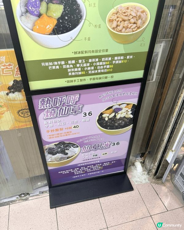 去到西灣河 太安樓，就好似入咗迷你夜市咁，掃街氛圍超旺。新開...