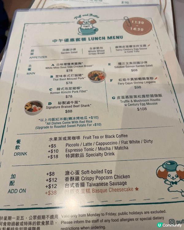 作為大角咀街坊，不得不推這間新開的「Puff and But...