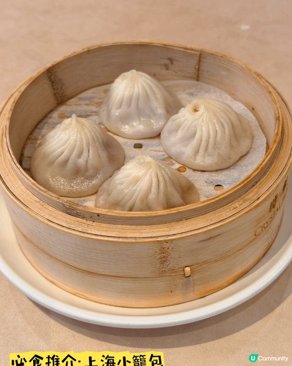 翡翠江南•經典正宗江南菜
