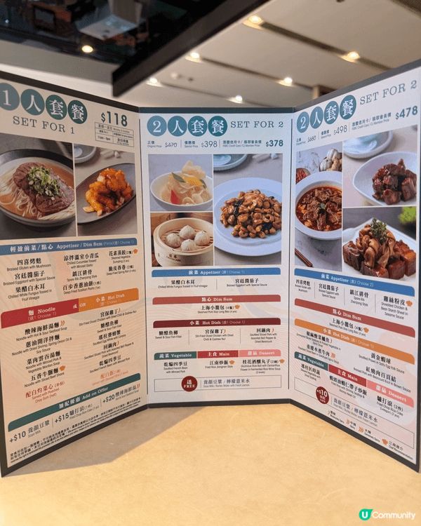 翡翠江南•經典正宗江南菜
