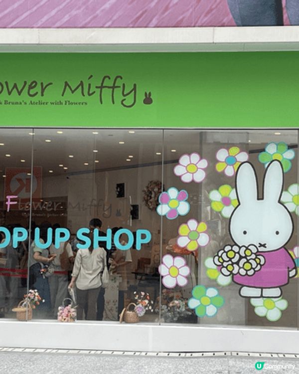 香港Flower Miffy 的pop up 店，仔細拍了店...