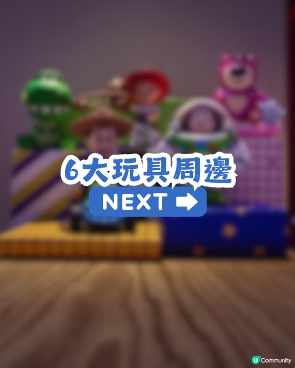 KFC x Disney《Toy Story》6大玩具周邊🧸7.3起開賣🍔套餐低至¥39.9