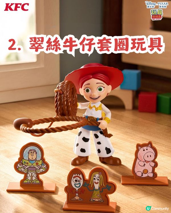 KFC x Disney《Toy Story》6大玩具周邊🧸7.3起開賣🍔套餐低至¥39.9