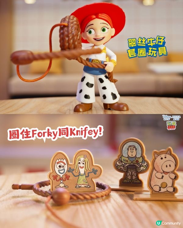 KFC x Disney《Toy Story》6大玩具周邊🧸7.3起開賣🍔套餐低至¥39.9