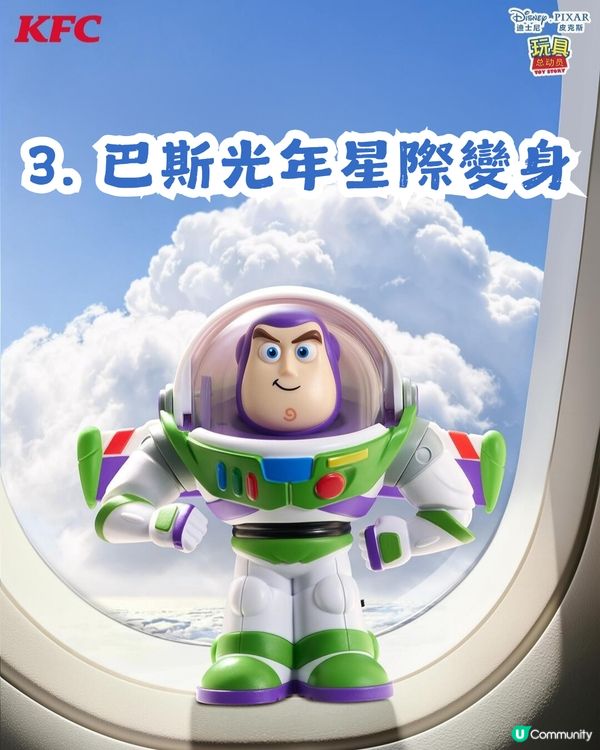 KFC x Disney《Toy Story》6大玩具周邊🧸7.3起開賣🍔套餐低至¥39.9