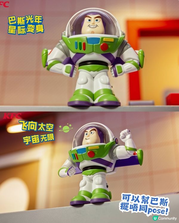 KFC x Disney《Toy Story》6大玩具周邊🧸7.3起開賣🍔套餐低至¥39.9
