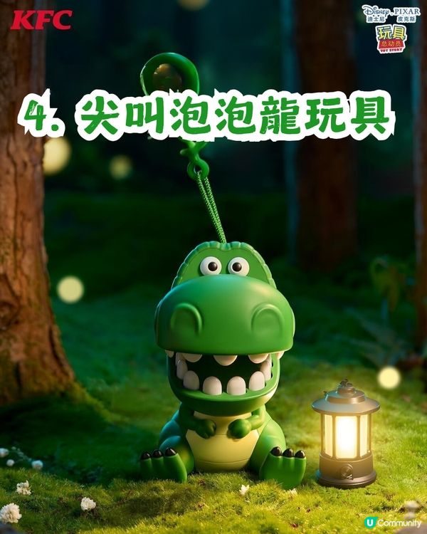 KFC x Disney《Toy Story》6大玩具周邊🧸7.3起開賣🍔套餐低至¥39.9
