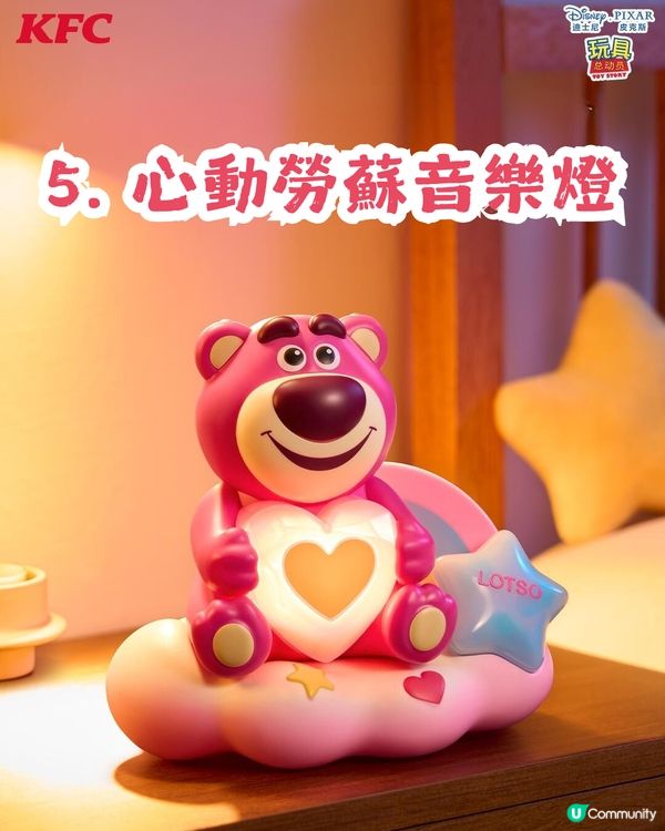 KFC x Disney《Toy Story》6大玩具周邊🧸7.3起開賣🍔套餐低至¥39.9