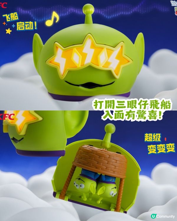 KFC x Disney《Toy Story》6大玩具周邊🧸7.3起開賣🍔套餐低至¥39.9