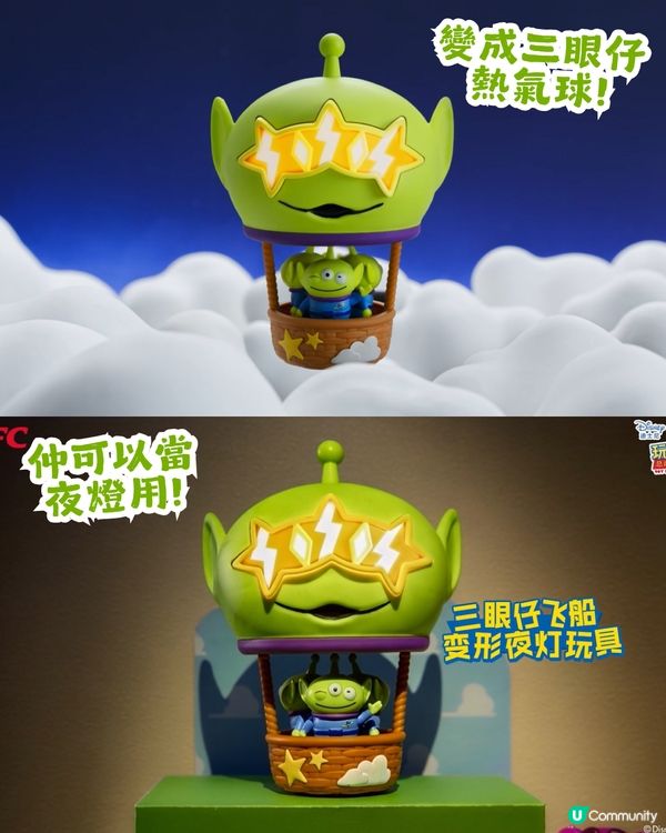 KFC x Disney《Toy Story》6大玩具周邊🧸7.3起開賣🍔套餐低至¥39.9