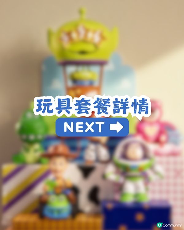 KFC x Disney《Toy Story》6大玩具周邊🧸7.3起開賣🍔套餐低至¥39.9