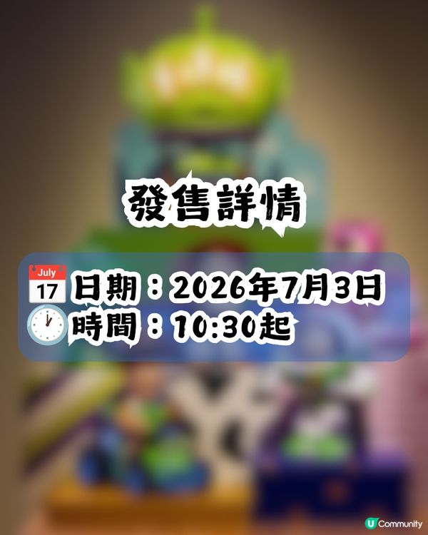 KFC x Disney《Toy Story》6大玩具周邊🧸7.3起開賣🍔套餐低至¥39.9